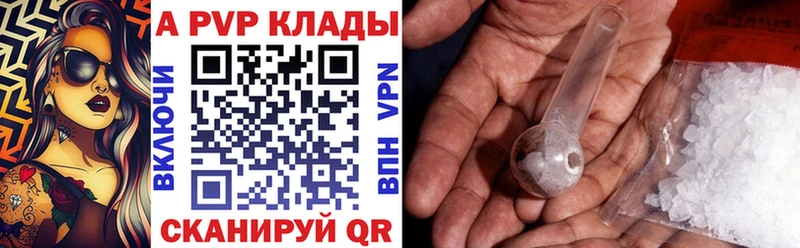 Где найти наркотики Кингисепп Alpha PVP  Амфетамин  Мефедрон  ГАШ  Каннабис 