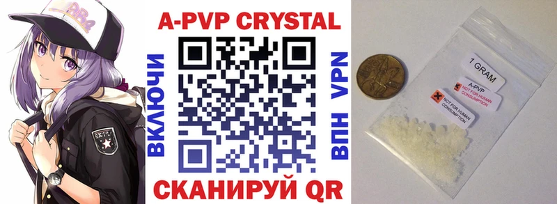A-PVP СК  наркошоп  Кингисепп 