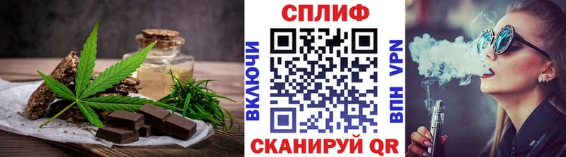 Canna-Cookies марихуана Кингисепп