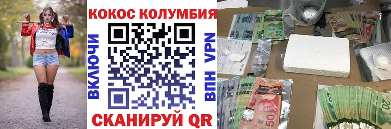 Cocaine 98% где продают наркотики Кингисепп