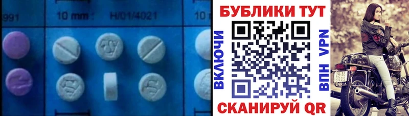 ЭКСТАЗИ XTC  что такое   omg ONION  Кингисепп 