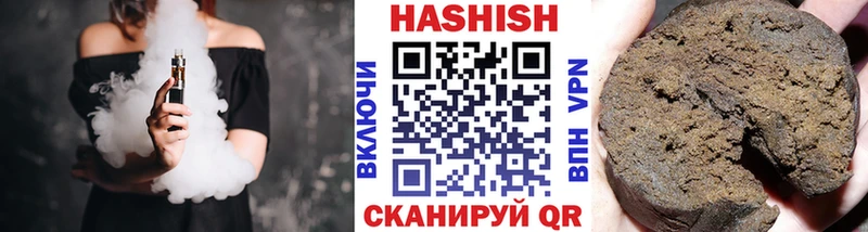 Гашиш VHQ  Кингисепп 