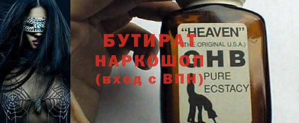 сатива Белоозёрский