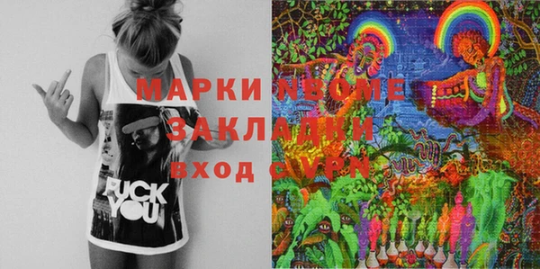 МДМА Балабаново