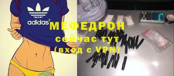 соль ск Беломорск