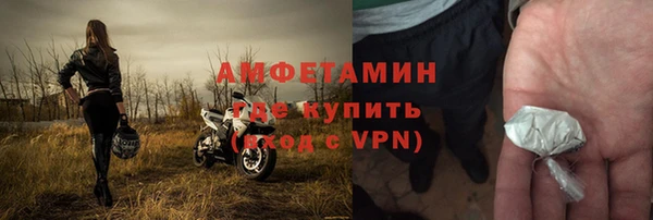 соль ск Беломорск