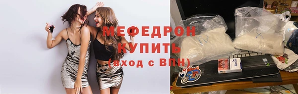 МДМА Балабаново