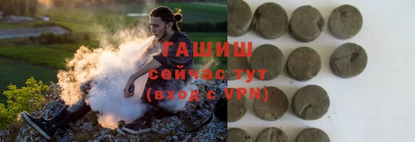 первитин Белокуриха