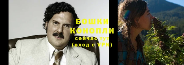 МДМА Балабаново