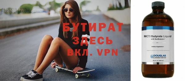 прущие грибы Баксан
