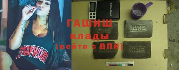 кокаин VHQ Семикаракорск
