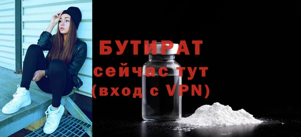 первитин Белокуриха