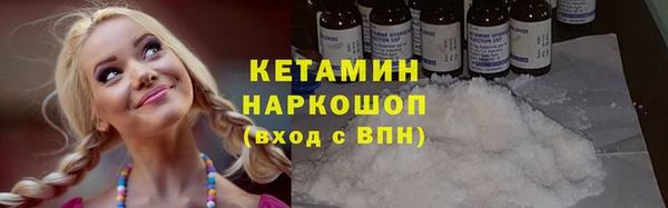 первитин Белокуриха