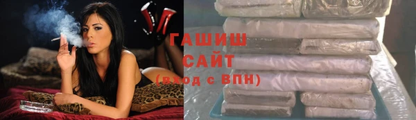 наркотики Армянск