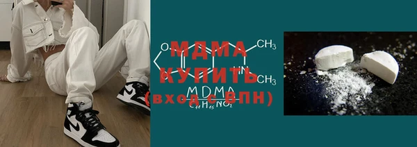 бутират Аркадак