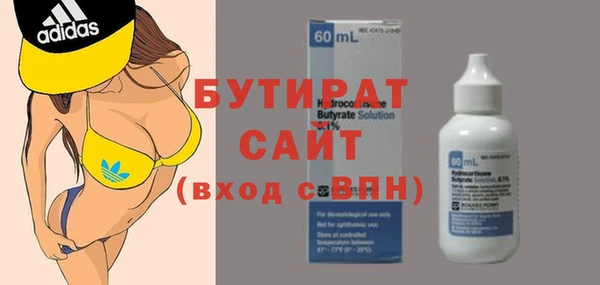 соль ск Беломорск