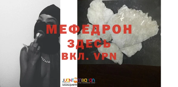 сатива Белоозёрский