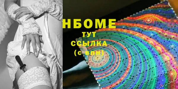 альфа пвп VHQ Арсеньев