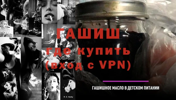 первитин Белокуриха