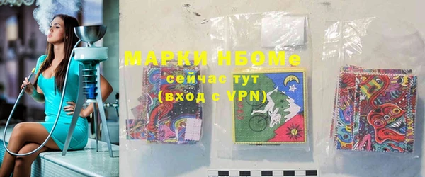 дживик Балахна