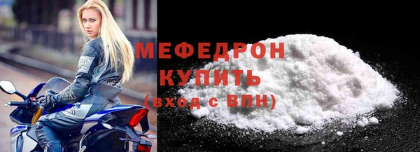 первитин Белокуриха