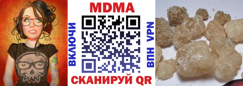 МДМА VHQ blacksprut Кингисепп