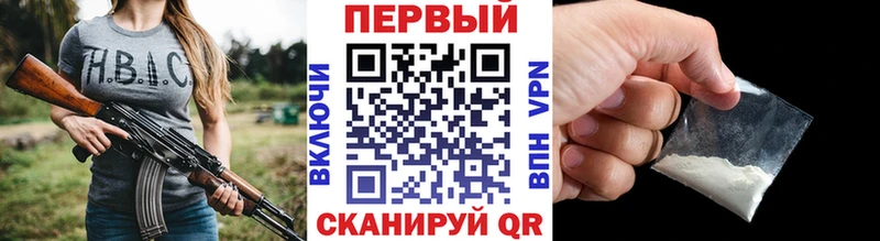 сколько стоит MEGA tor МЕТАМФЕТАМИН мет Кингисепп