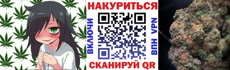 цены   Кингисепп  kraken tor  Каннабис AK-47 